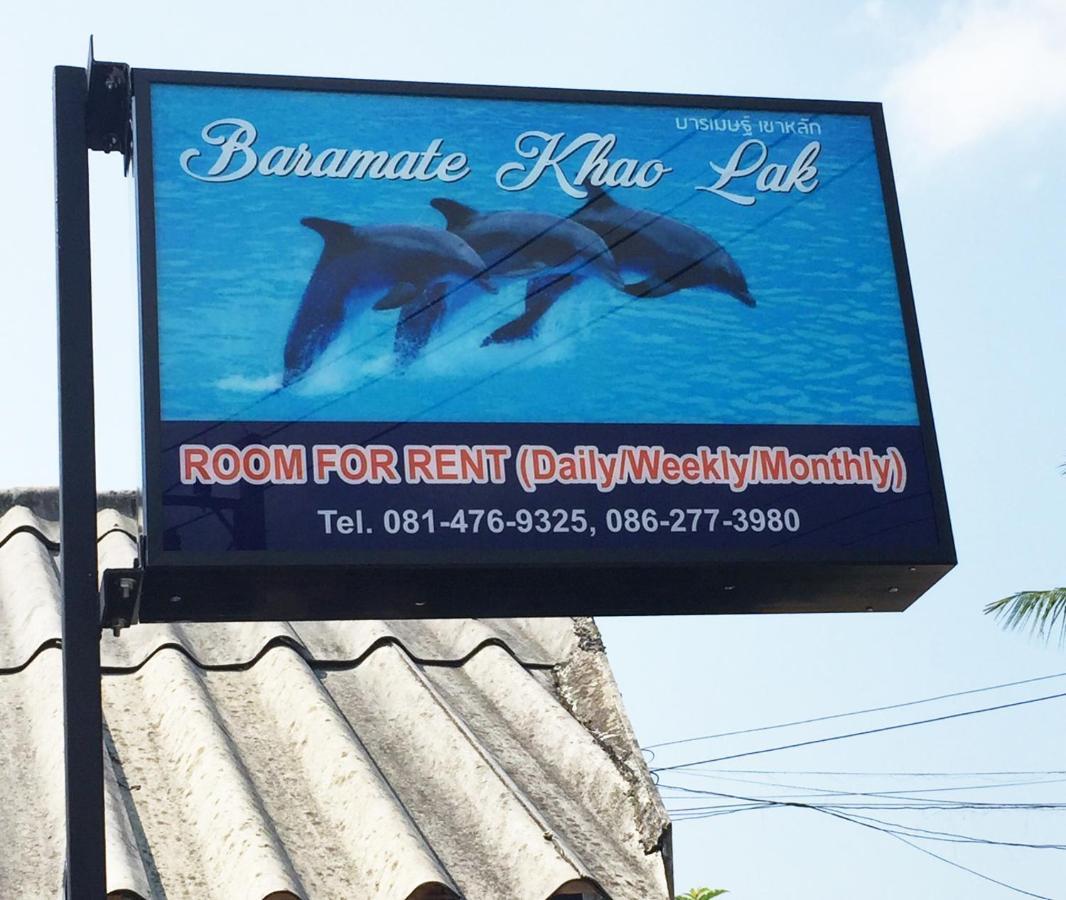 Baramate Khao Lak - Sha Plus מראה חיצוני תמונה